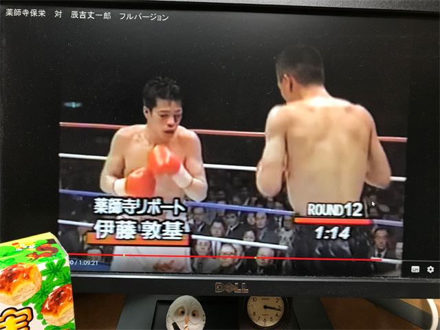 辰吉丈一郎と薬師寺保栄