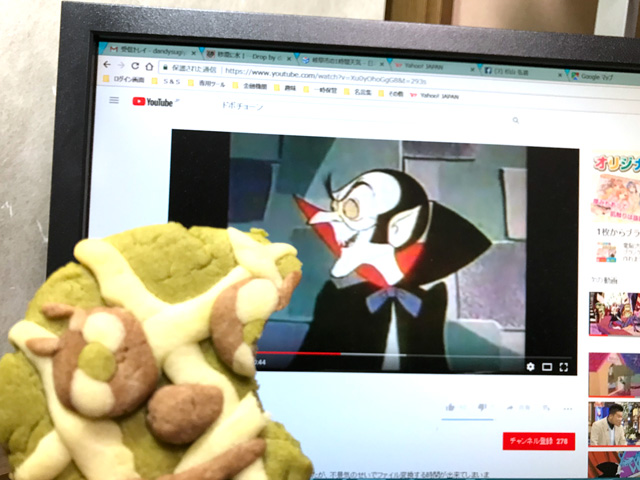 幽霊城のドボチョン一家