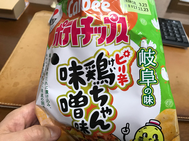 ピンク・レディーの「ケイちゃん味」でも可