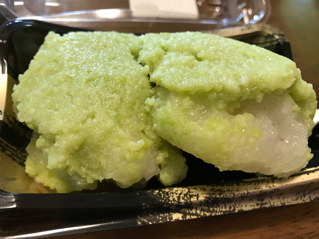 ずんだ餅