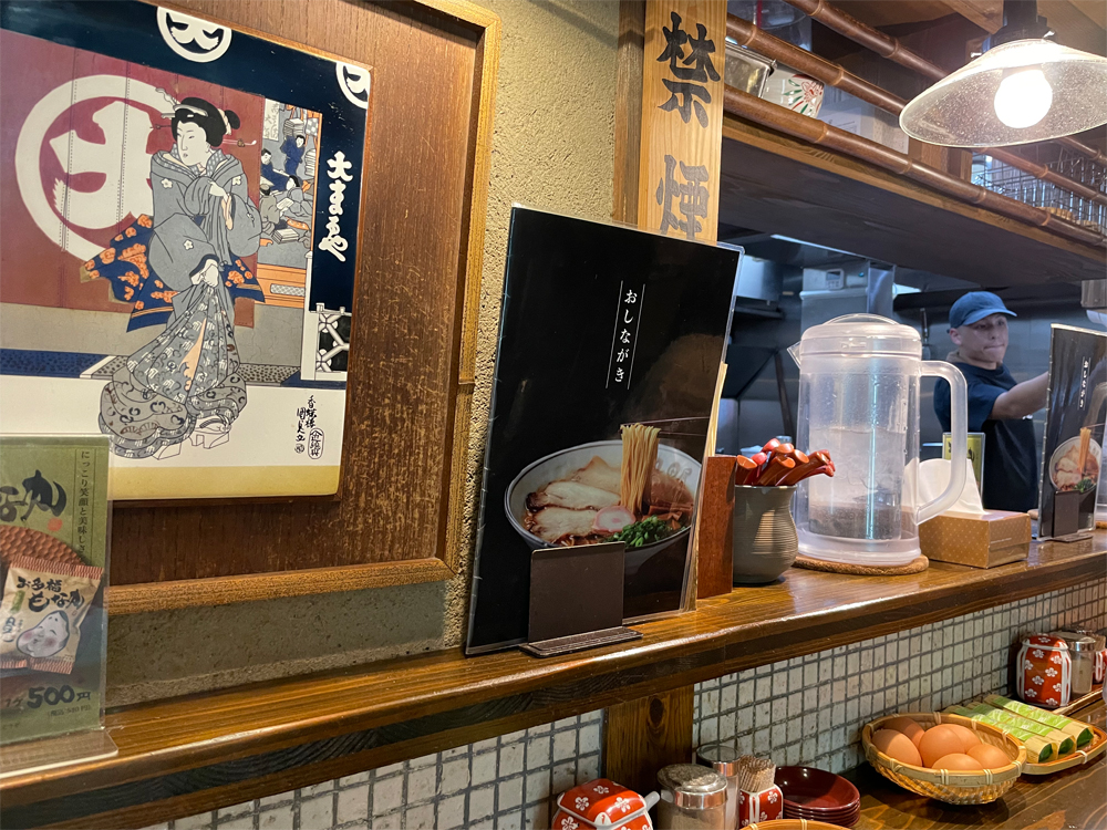 中華そば 丸田屋 ぶらくり丁店