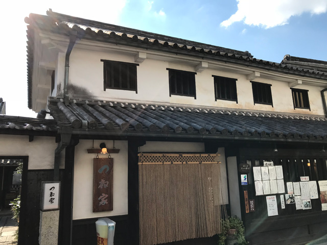 つね家
