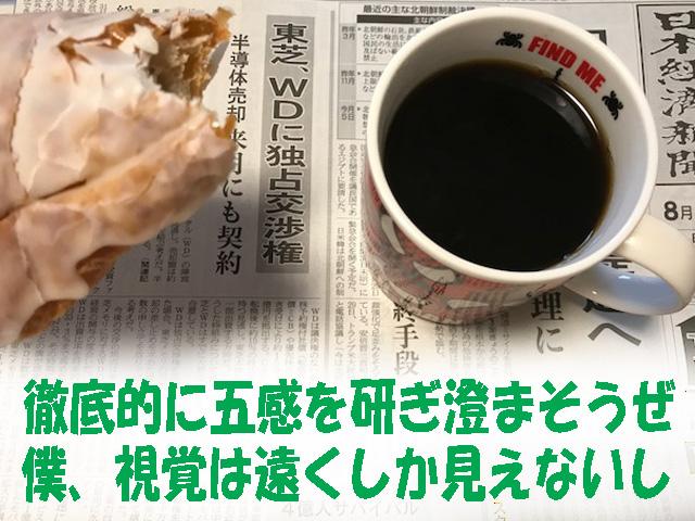 何でオレオレ詐欺なんかに引っ掛かる奴がいるんだ？