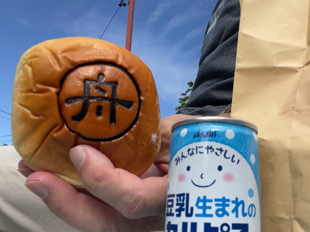 日野坂公園