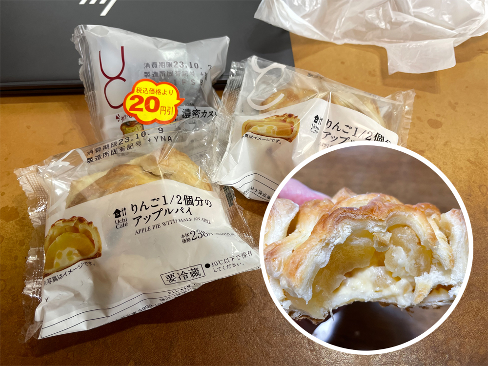 ローソンのデザート