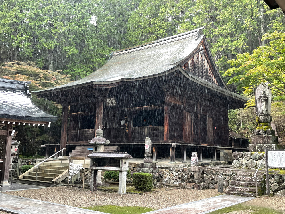 延算寺