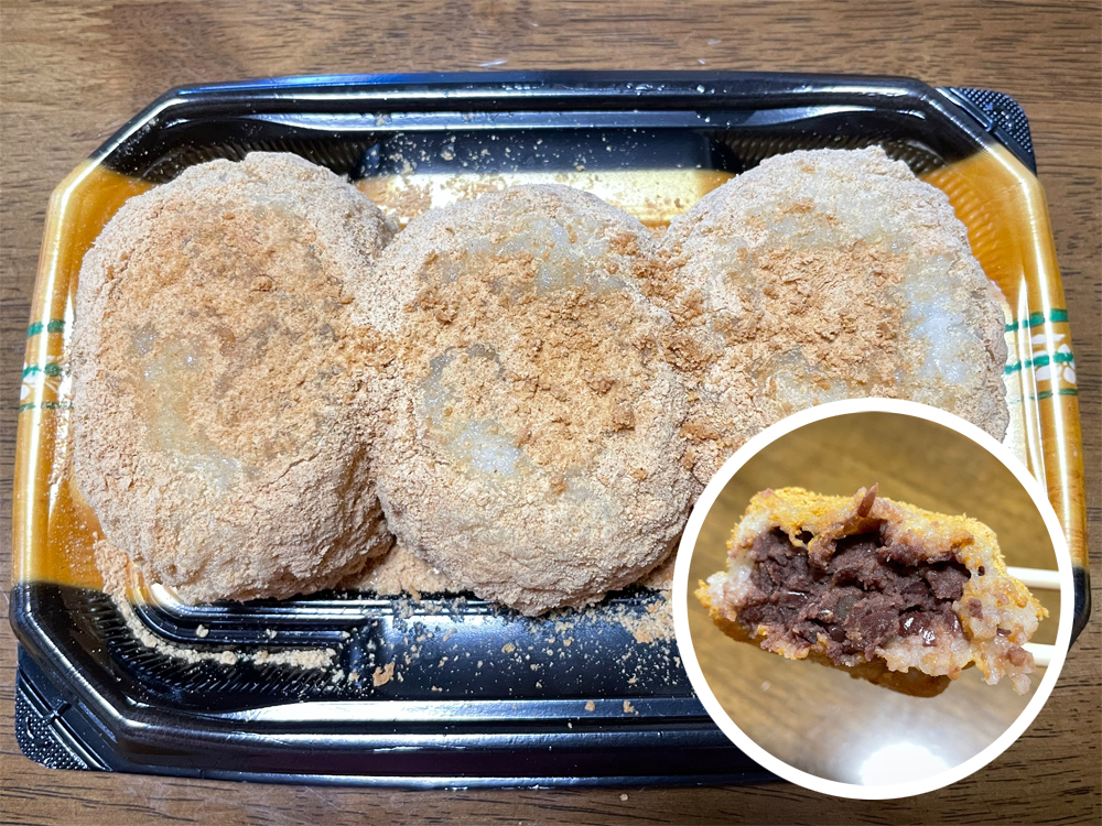 自社製手包みきなこおはぎ