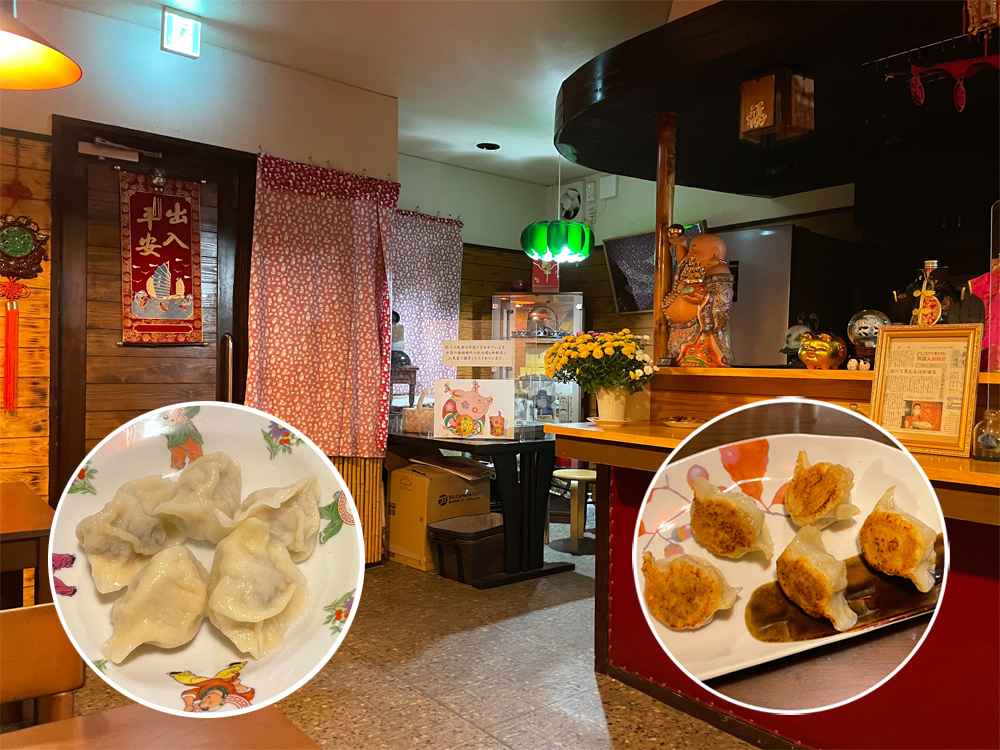 餃子 彩虹