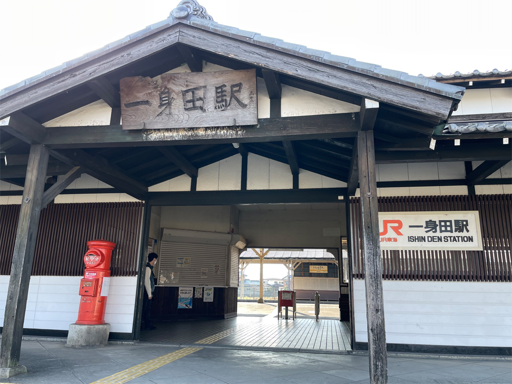 ＪＲ一身田駅