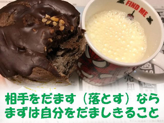 君たちにも僕に対する愛が絶対的に足りない