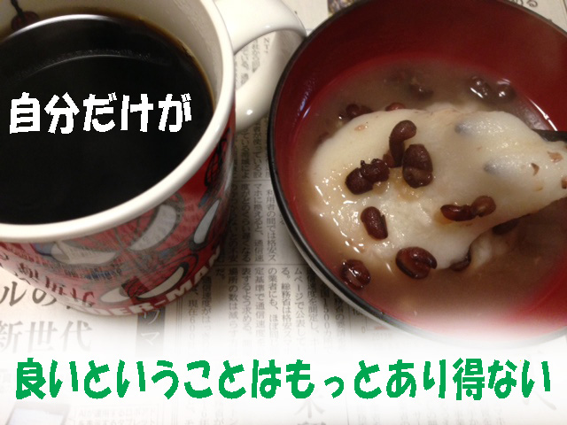 景気の悪いときこそ敷居を上げろ