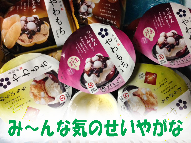 あの人が立派に見えるその理由：それはすべて「まぼろしぃ～♪」
