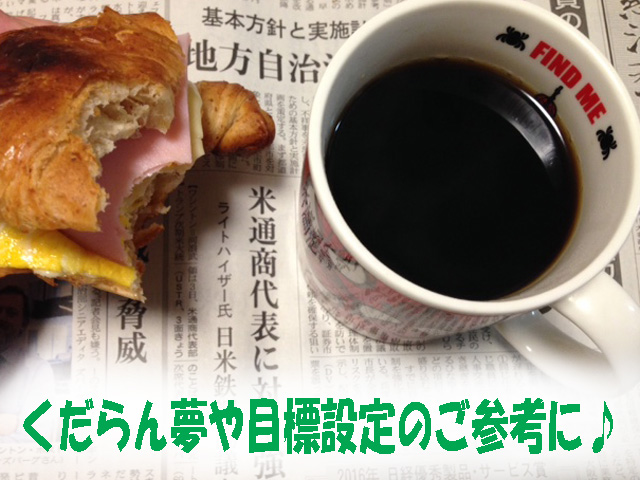 僕の同級生にプロ野球選手は一人もいない