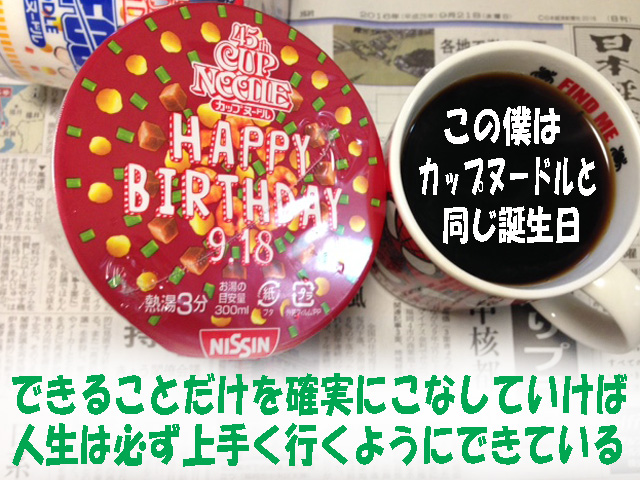 昨日も今日も明日も「今日だけ頑張ろう」と思えばいいの