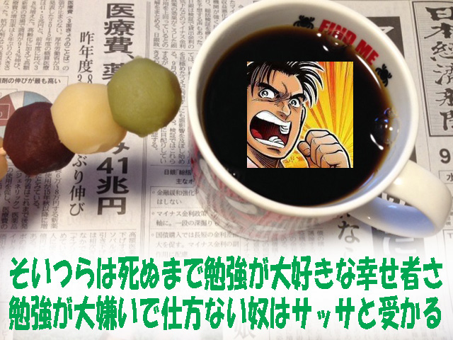 鈴木哲太