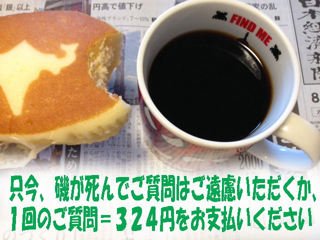 人間は絶対に変わらない