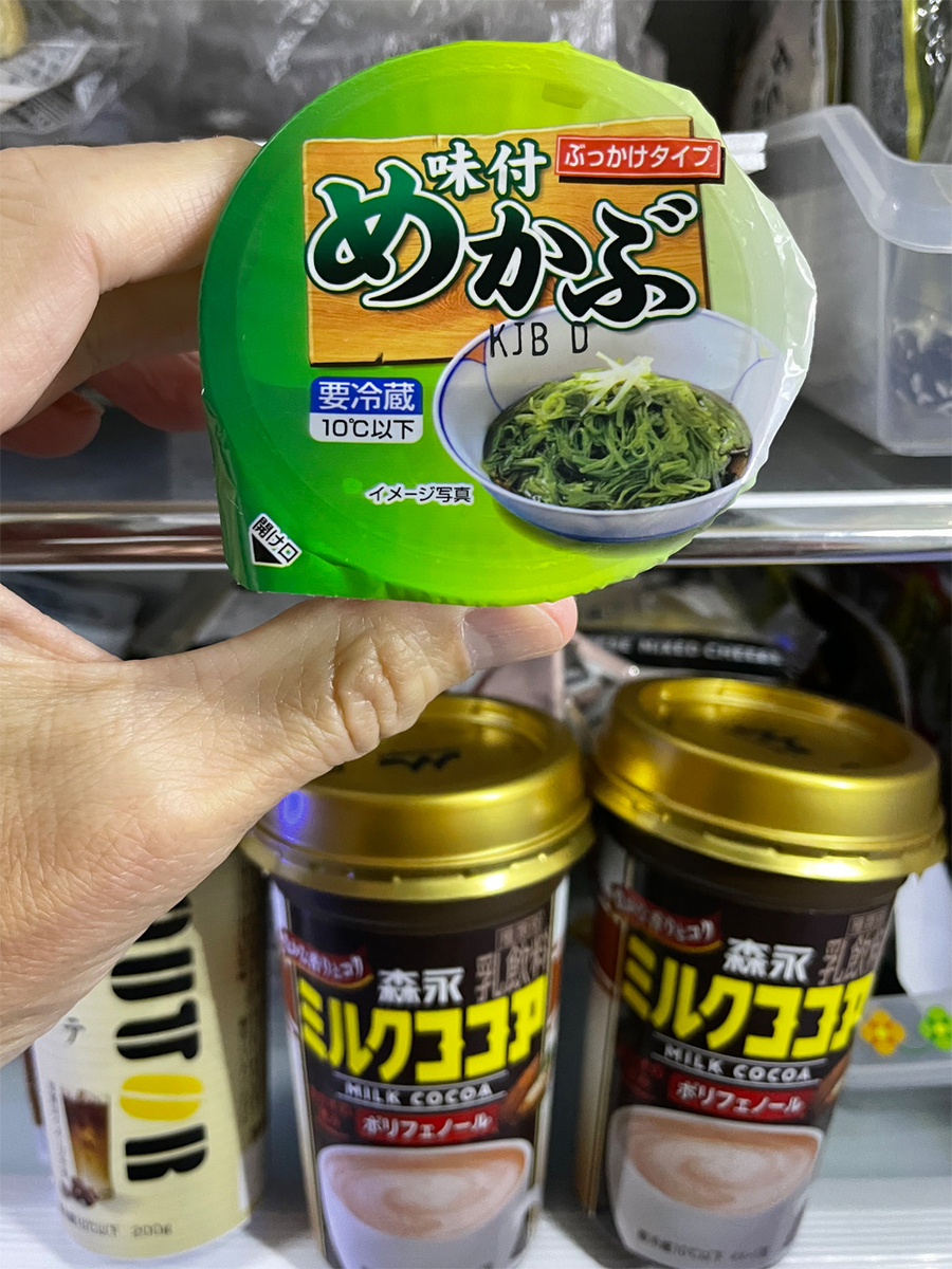 めかぶ