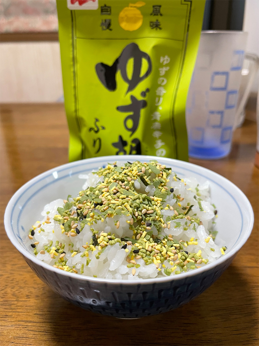 永谷園のゆず胡椒ふりかけ