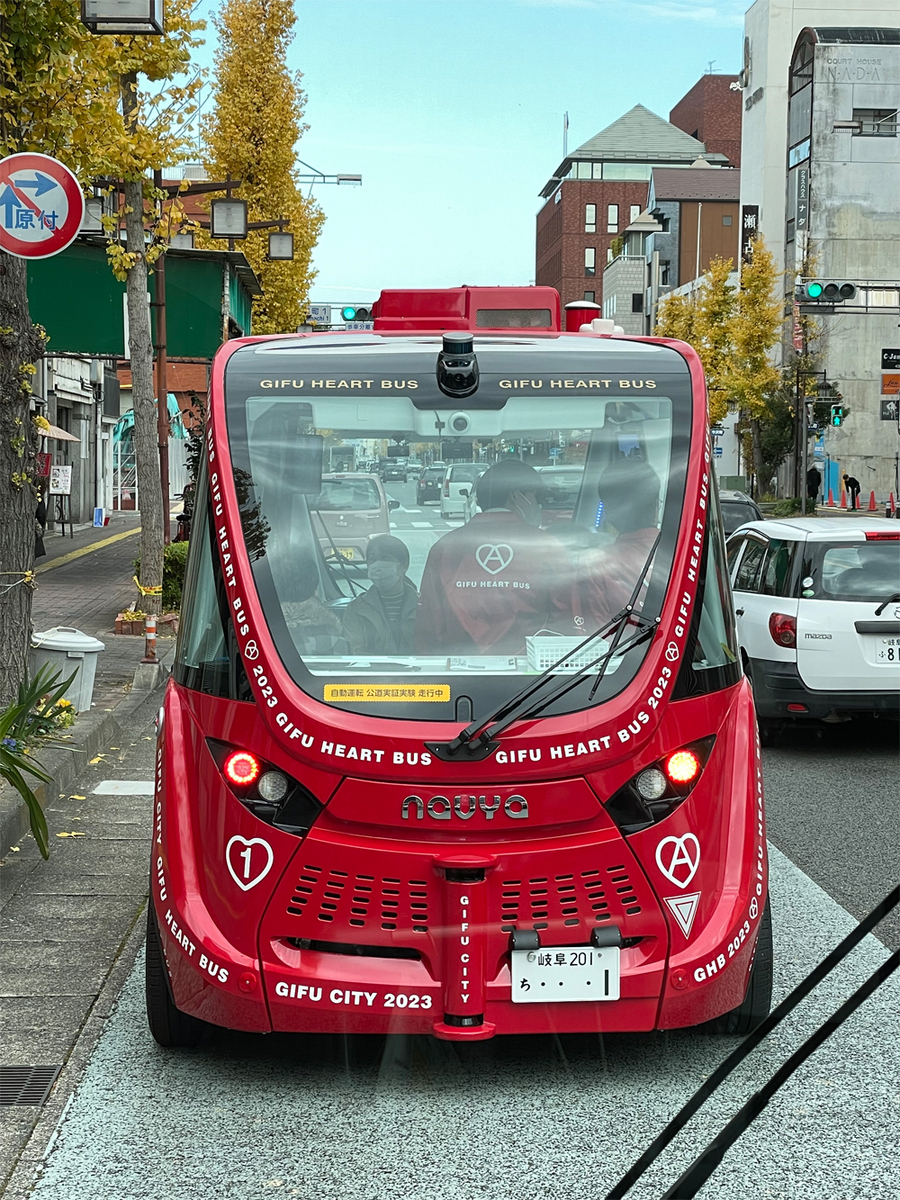 GIFU HEART BUS