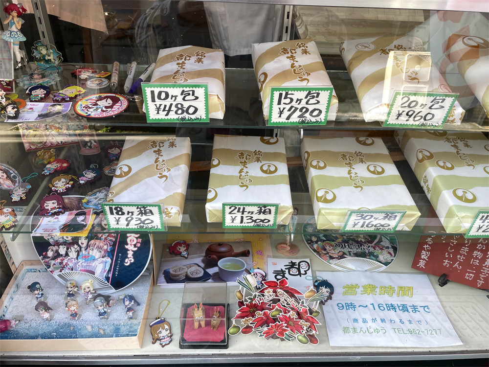 つるや製菓のショーウィンドウ