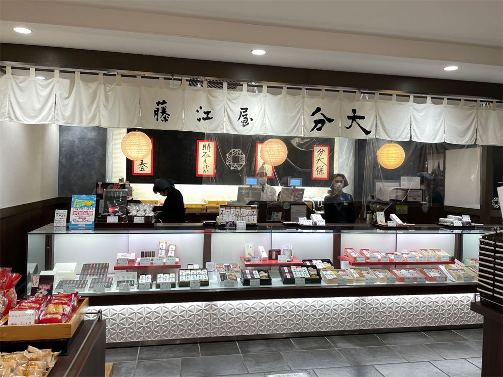 藤江屋分大 ピオレ明石店