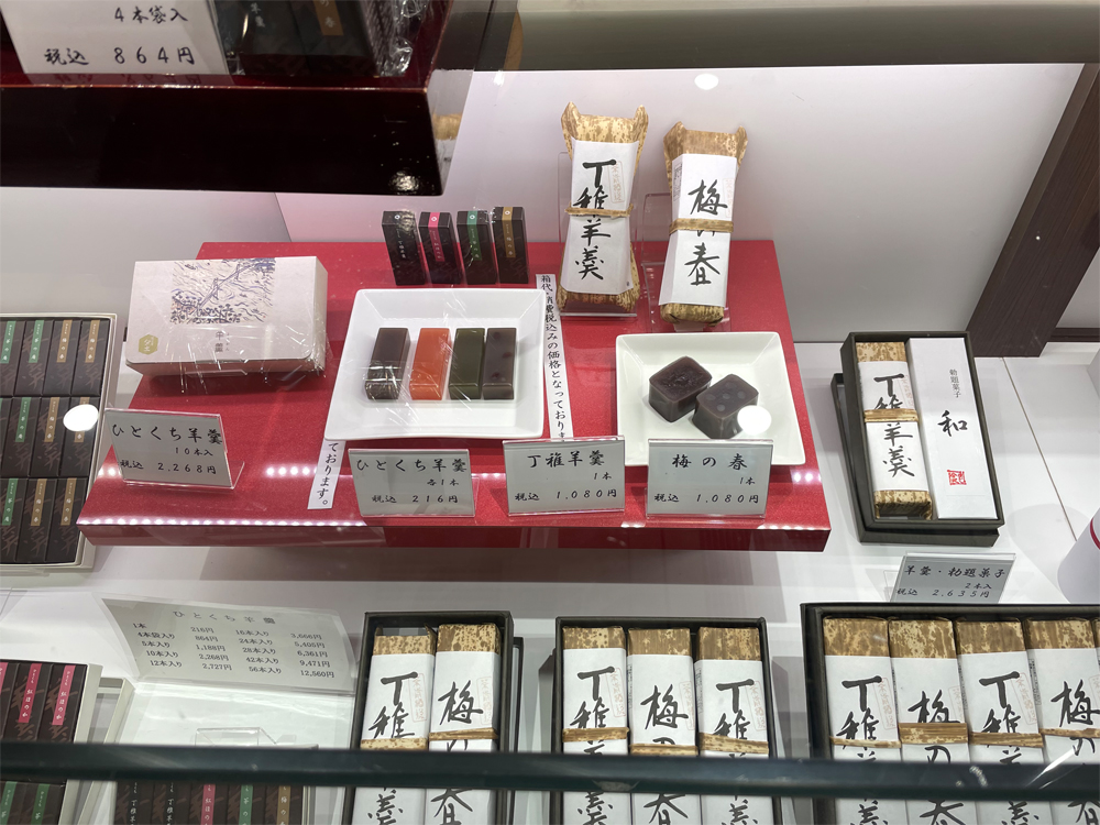藤江屋分大 ピオレ明石店のショーケース