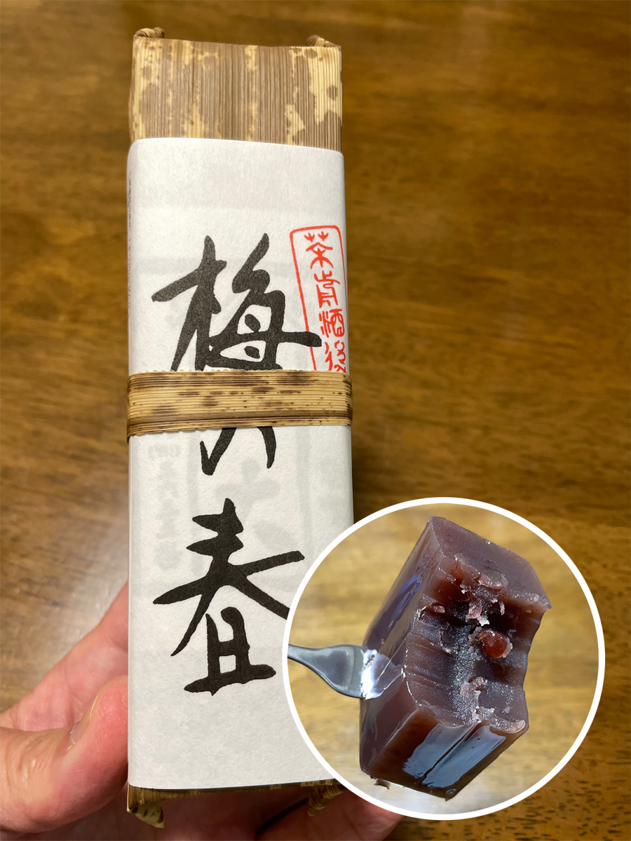 梅の春