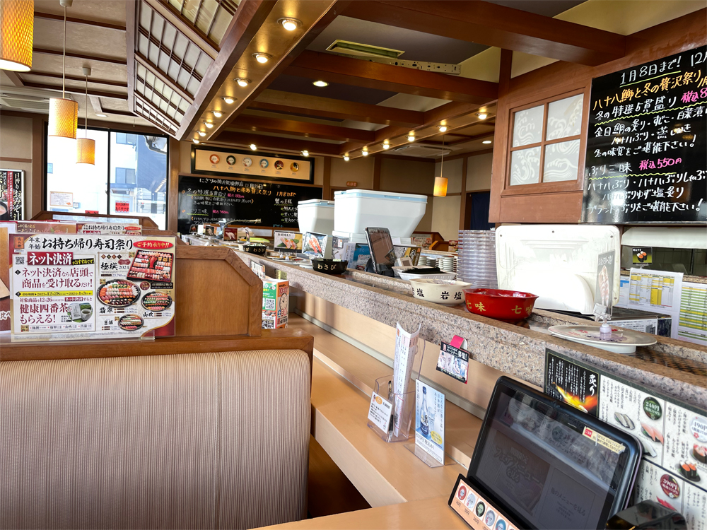 にぎりの徳兵衛 東興店