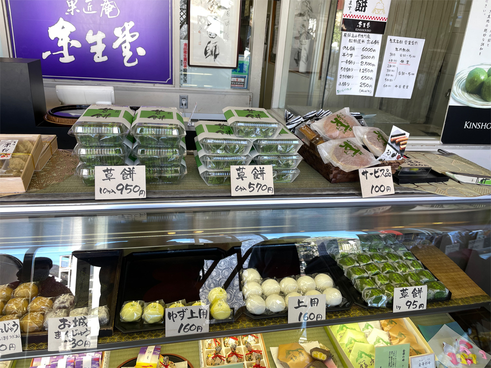 金生堂のショーケース