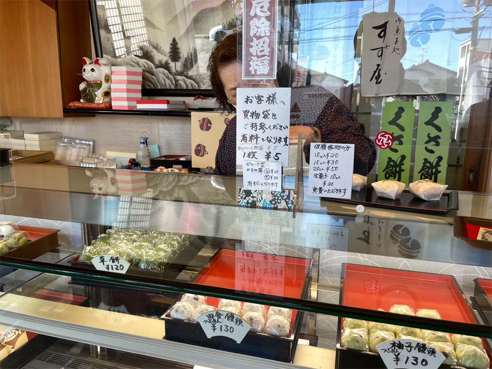 すず屋のショーケース