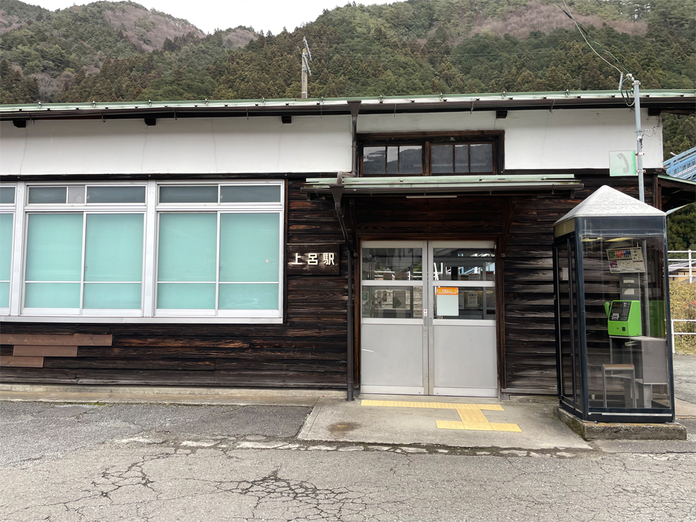 ＪＲ上呂駅
