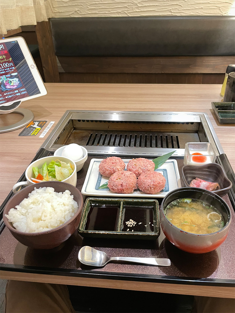 黒毛和牛「生」ハンバーグ