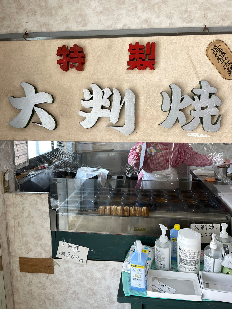 杉山商店の店内