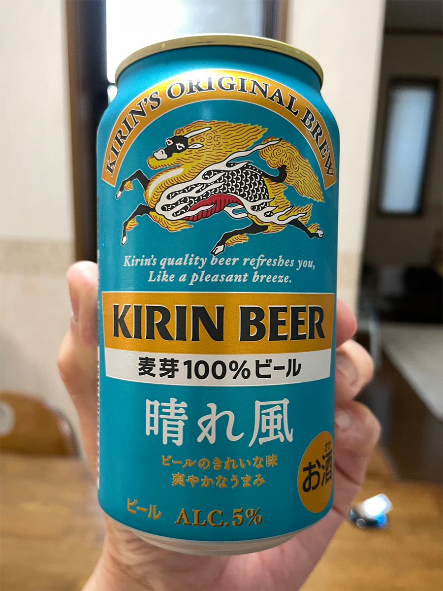 晴れ風