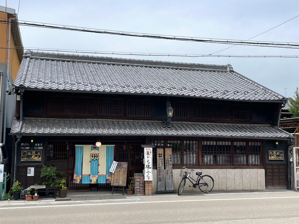 空穂屋