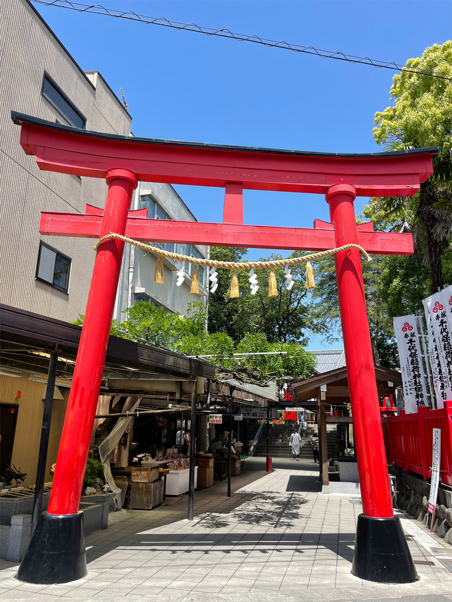 千代保稲荷神社
