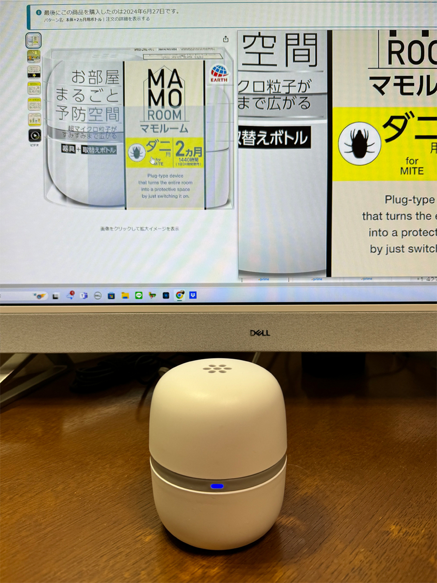 マモルーム