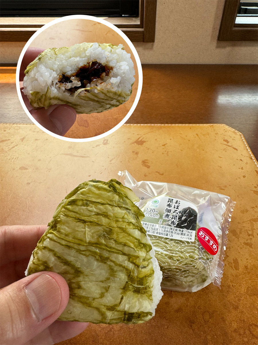 おぼろ昆布おむすび 昆布佃煮