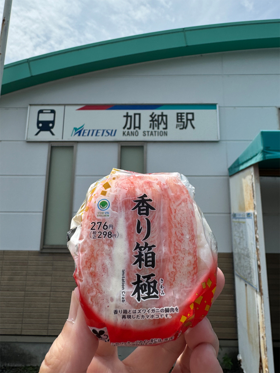 香り箱極