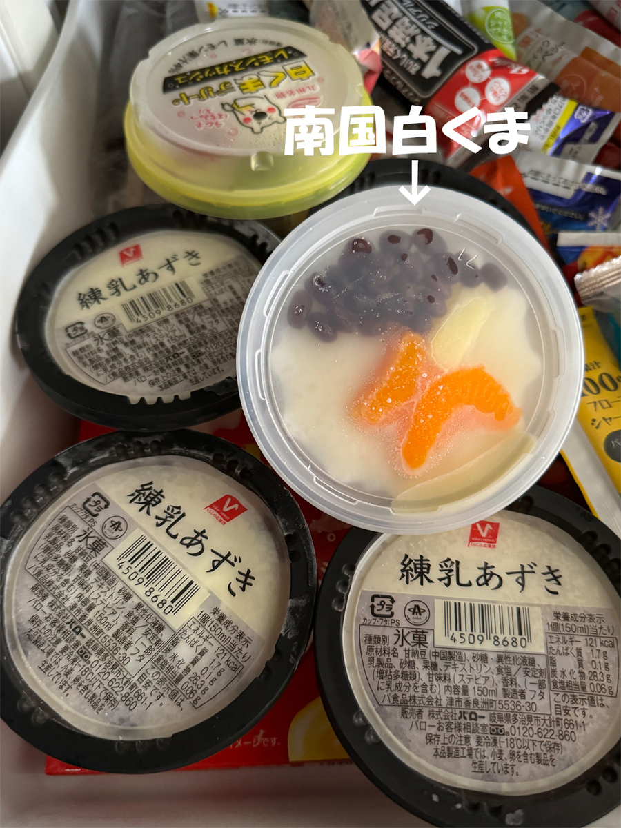 練乳あずきと南国白くま