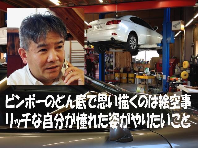 エム・テック・サージョンの山﨑祥史さん