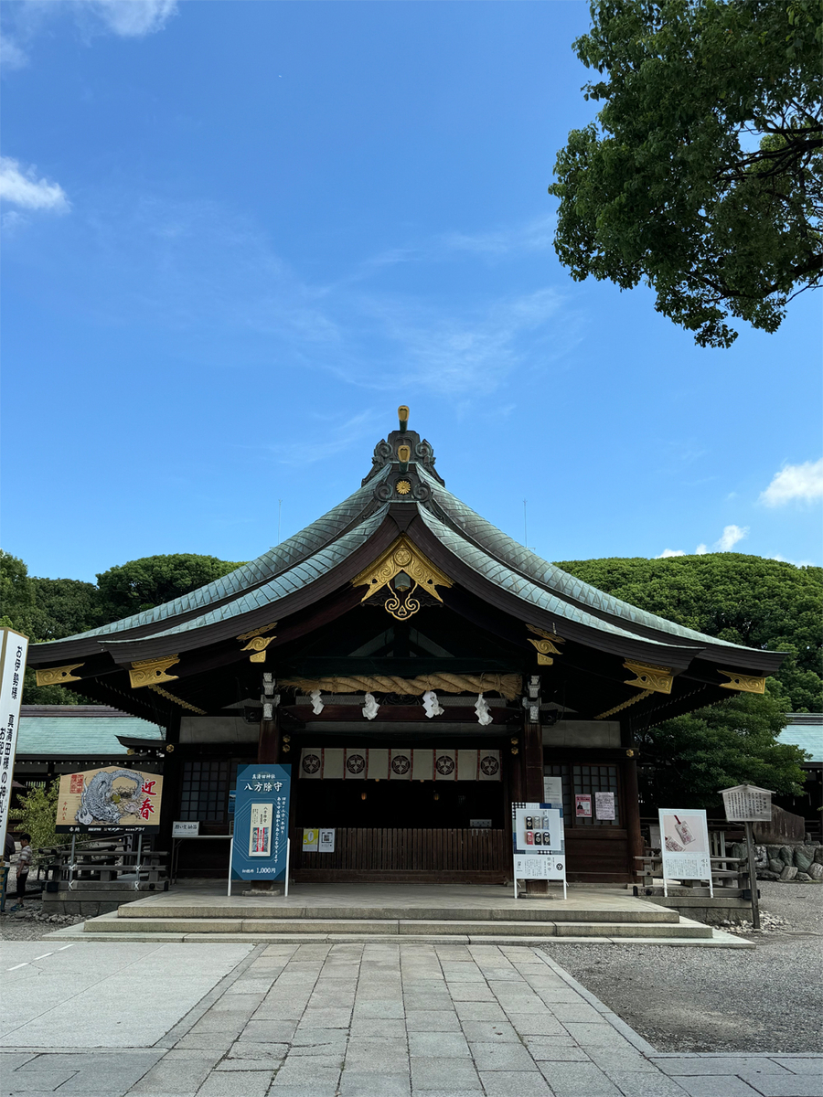 真清田神社