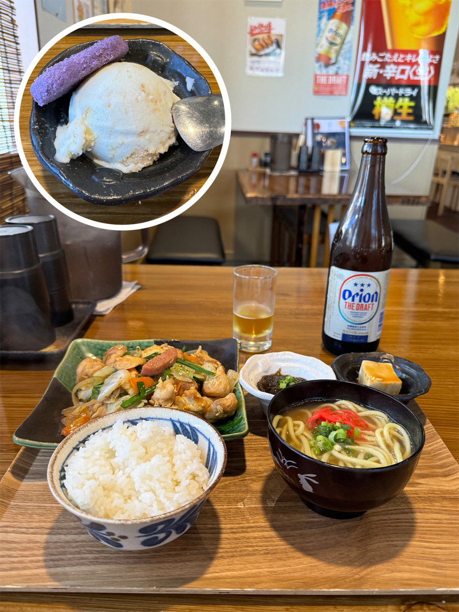ふ~ちゃんぷる~定食とちんすこうバージョンのブルーシールアイス