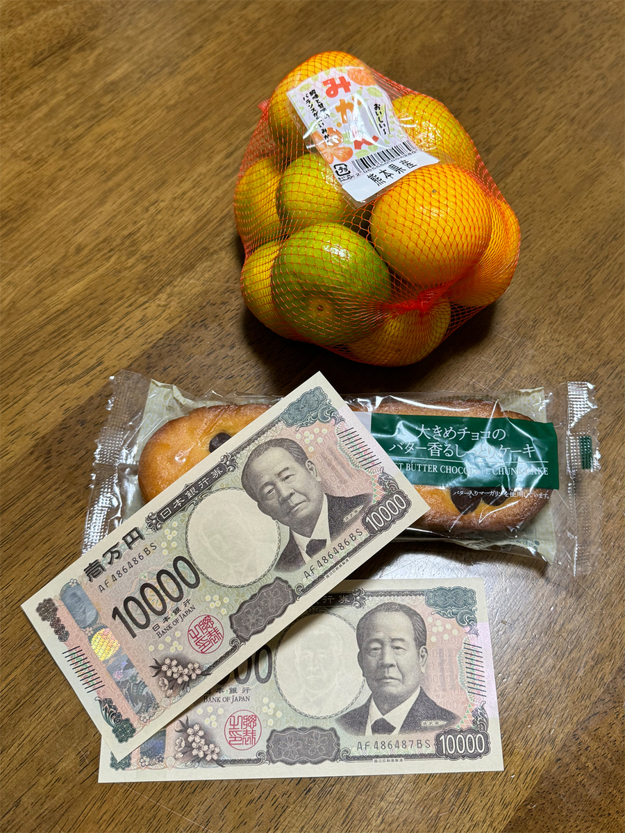 新一万円札