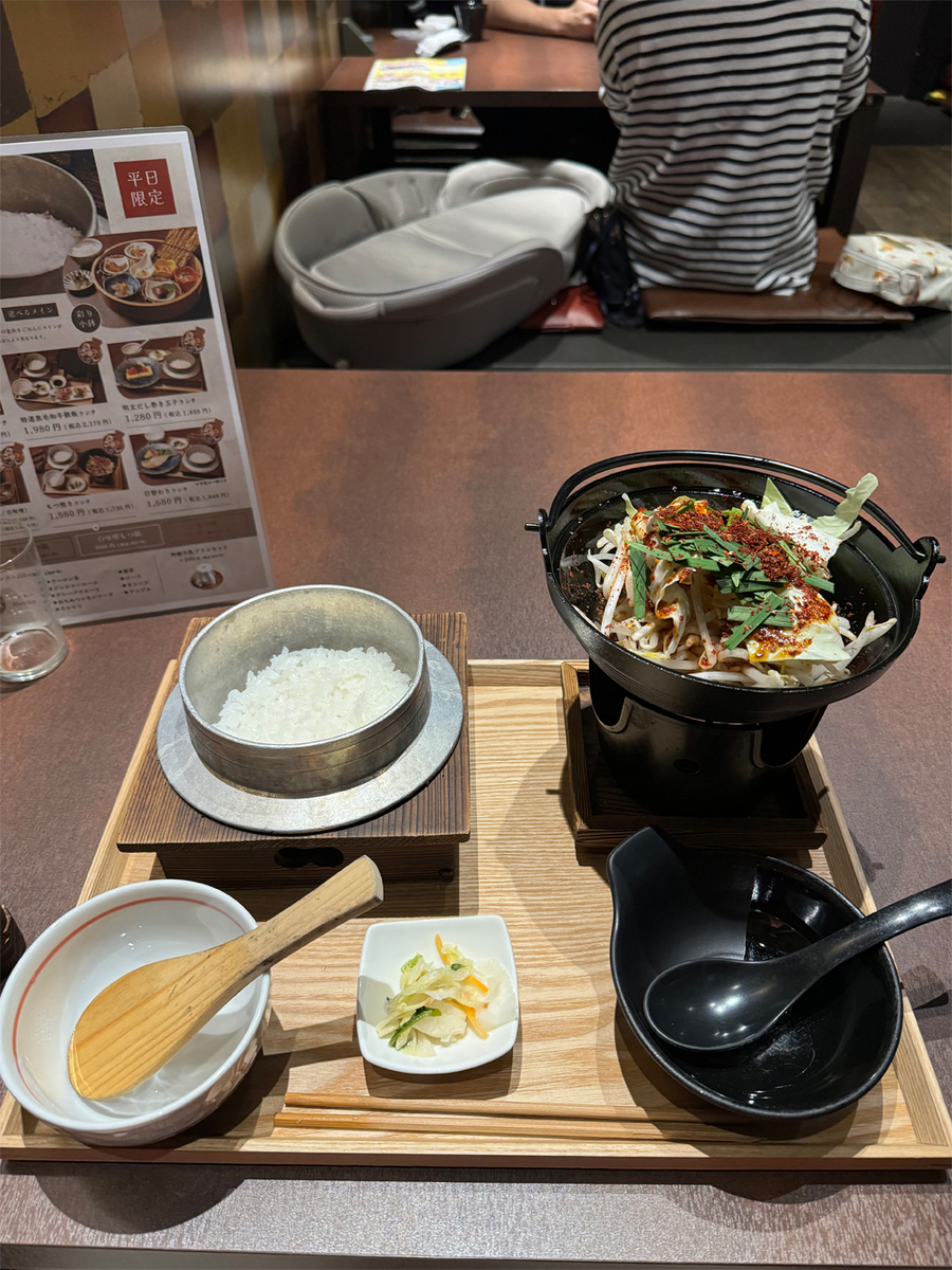 もつ焼きランチ