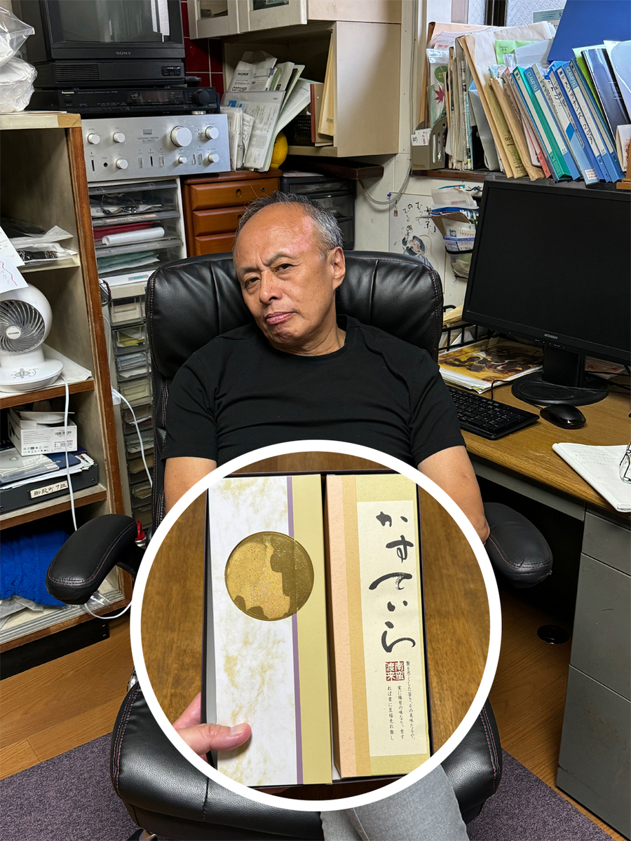 世界のアツロー