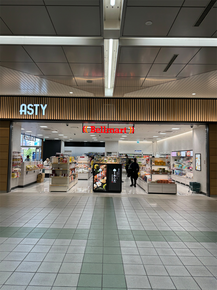 Bellmart アスティ岐阜