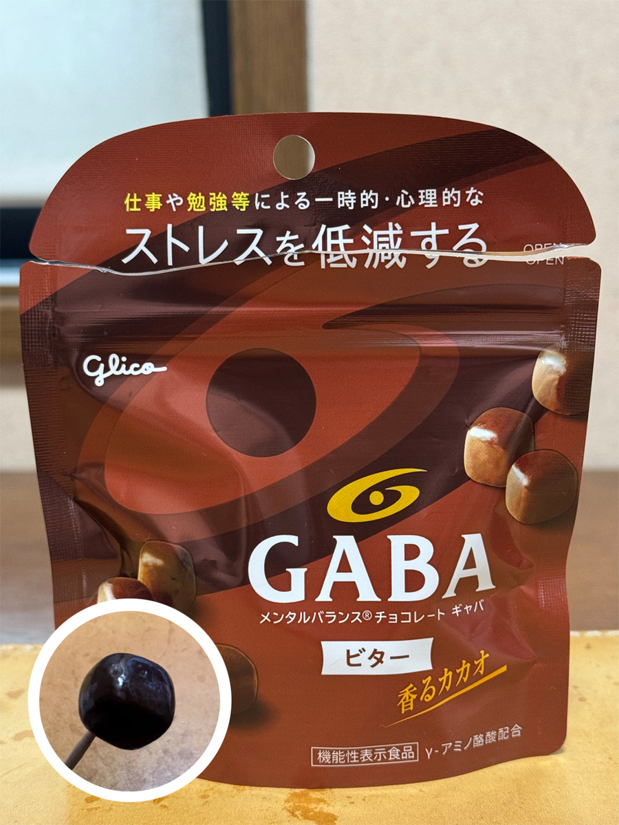 グリコのＧＡＢＡ