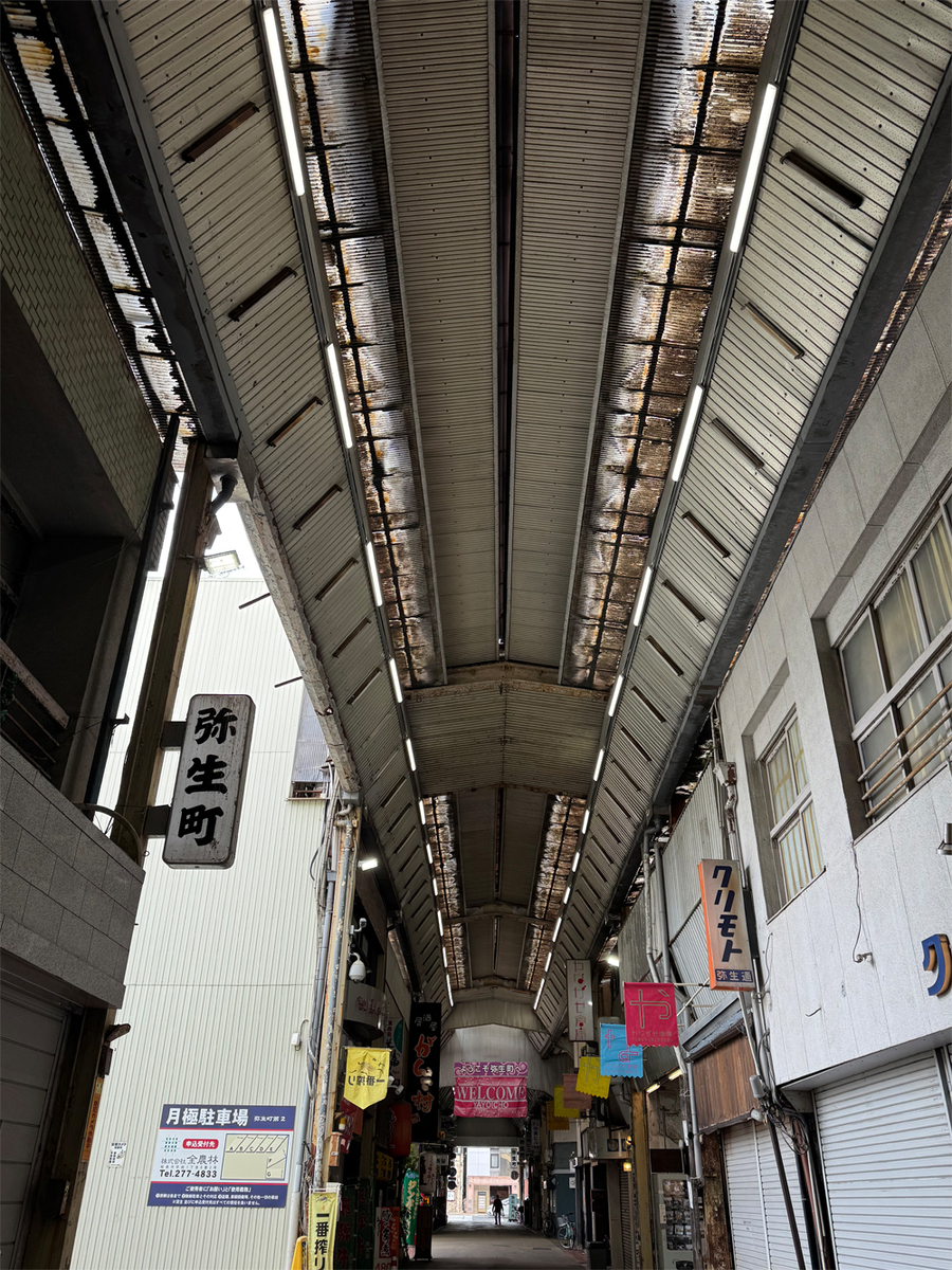 弥生町のアーケード