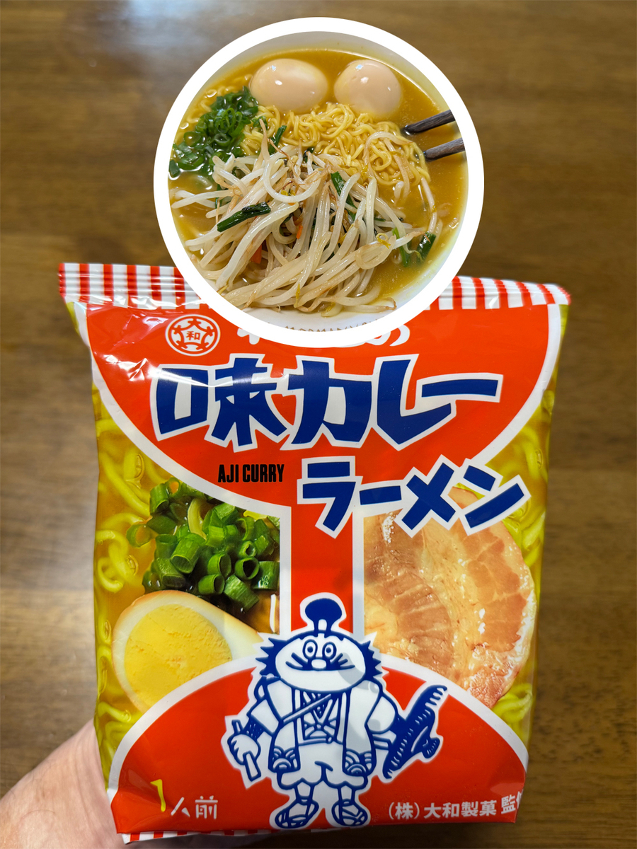 味カレーラーメン